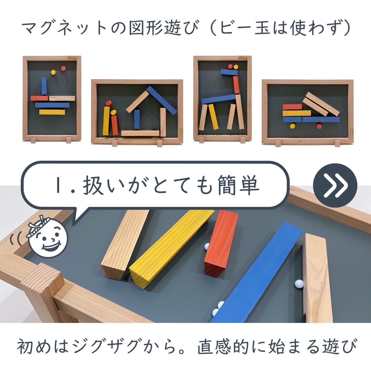 100均手作り知育玩具 有孔ボードでビー玉迷路をオリジナル制作！ モンテッソーリshorts