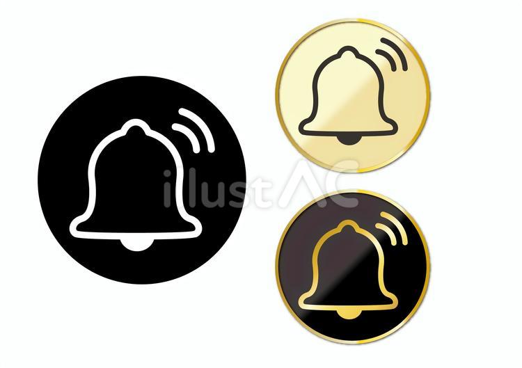 筆文字「お知らせ」イラスト - No: 76248無料イラスト・フリー素材なら「イラストAC」