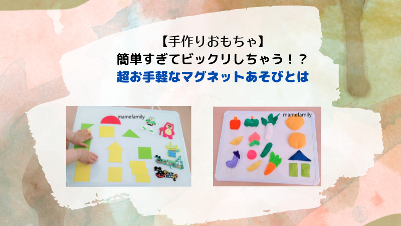 手作りマグネットパズル おもちゃ・人形 Pear 8 通販 9192366Creema クリーマ