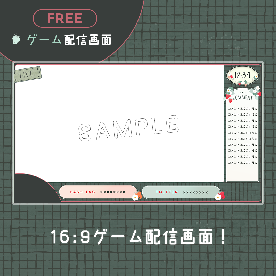 無料配布 動く配信用オーバーレイ 配信画面- mina SHOP - BOOTH