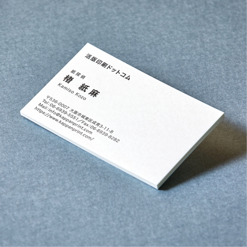 楽天市場 お試し名刺 40枚 名刺 印刷 名刺 作成 400種の名刺デザインサンプルから選べます。名刺 両面印刷イラストレーターの名刺データ入稿、名刺 サンプル以外のデザインも承ります。名刺の仕上がり、オーダーのやりとりをお試し下さい。 : アウェイクスタイル