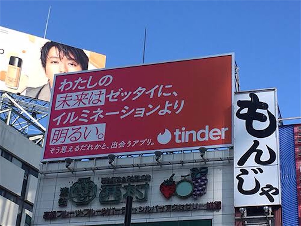 広告「カワイイに正解ない」が批判の的に？ 「美の基準にNO」の意図が逆に「コンプレックス刺激」「当てはまらない とショック」の声もFNNプライムオンライン