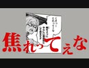 浦波がやらしい雰囲気にしてくれるやつです。 / かづき