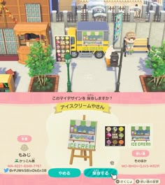 あつ森レイアウト・マイデザ配布・その他 - YouTube