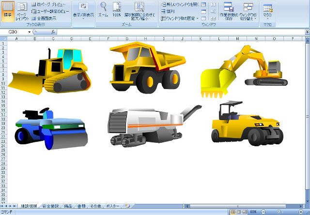 内装工事イラストフリー素材透過、PNG画像、ベクトル、PSDと無料ダウンロード Pngtree