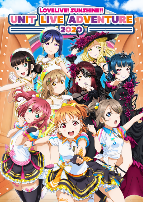 ラブライブ！The School Idol