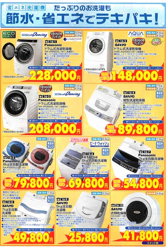 カタログギフトのハーモニック ア・ラ・グルメ ジャックローズ