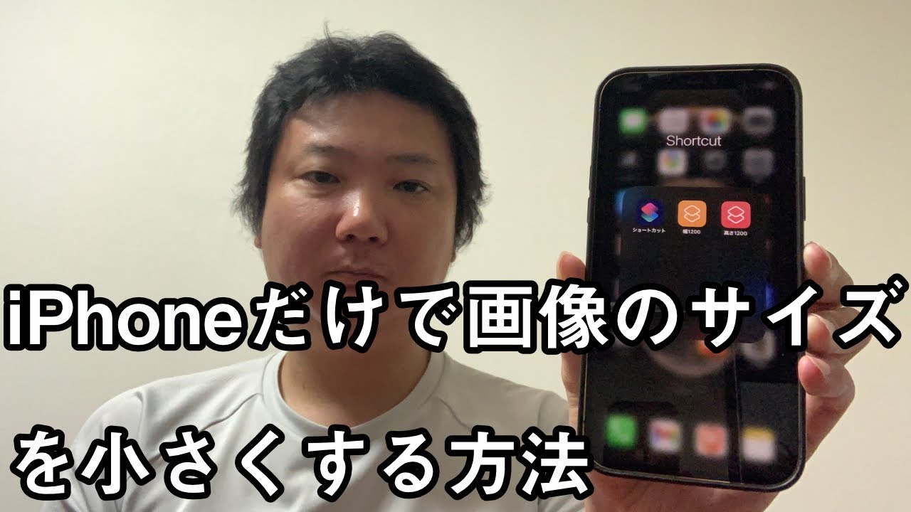 ペイントを使って画像サイズを小さくする方法Windows 7— 情報センター京都大学大学院工学研究科