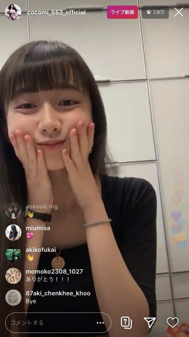 エロ象さんのライブチャット・流出動画まとめ - インスタライブで素人女子がムラムラしながら脱いでエッチなおっぱい自撮り見せエロ配信ｗｗｗ【ライブ チャット動画】