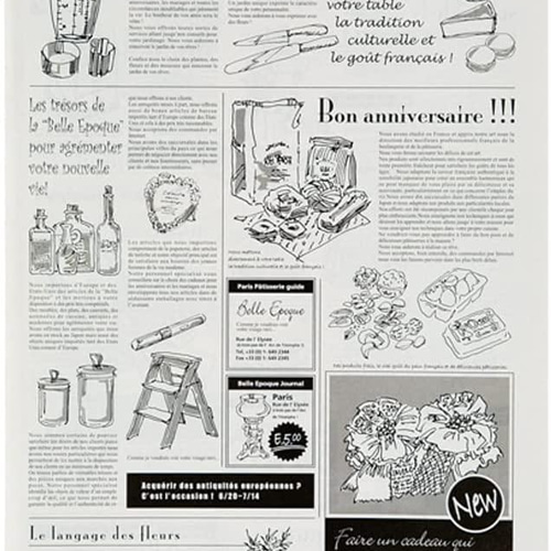 いつもの小物も大変身！「英字新聞」でおしゃれラッピング！レシピサイトNadia