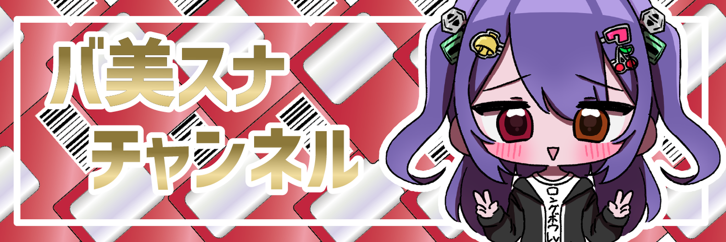 チョコレートプラネットの人気コンテンツ「財津チャンネル」パロディも！ 「LINEで始めるオートウェビナーツール『L-CAST』」の新CMがスタート株式会社Maneqlのプレスリリース