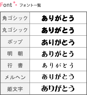 ありがとう」の筆文字：イラスト無料
