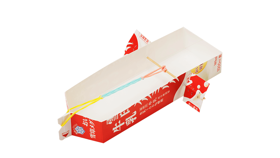 牛乳パックと廃傘で刀01の作り方 - YouTube