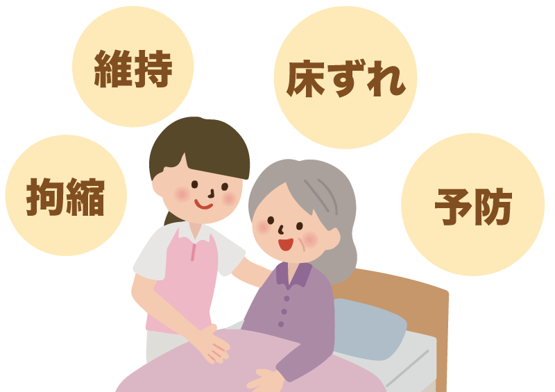 ポジショニング色んなイラスト・無料素材