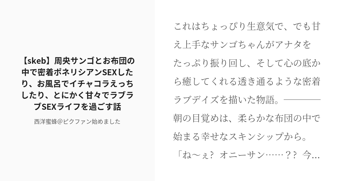 お風呂でエッチって最高かも♡お風呂セックスのコツとすごすぎるメリット | オトナのハウコレ