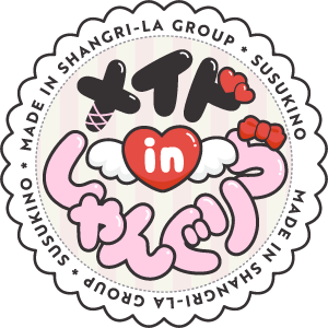 スケジュール表イラスト無料イラスト・フリー素材なら「イラストAC」