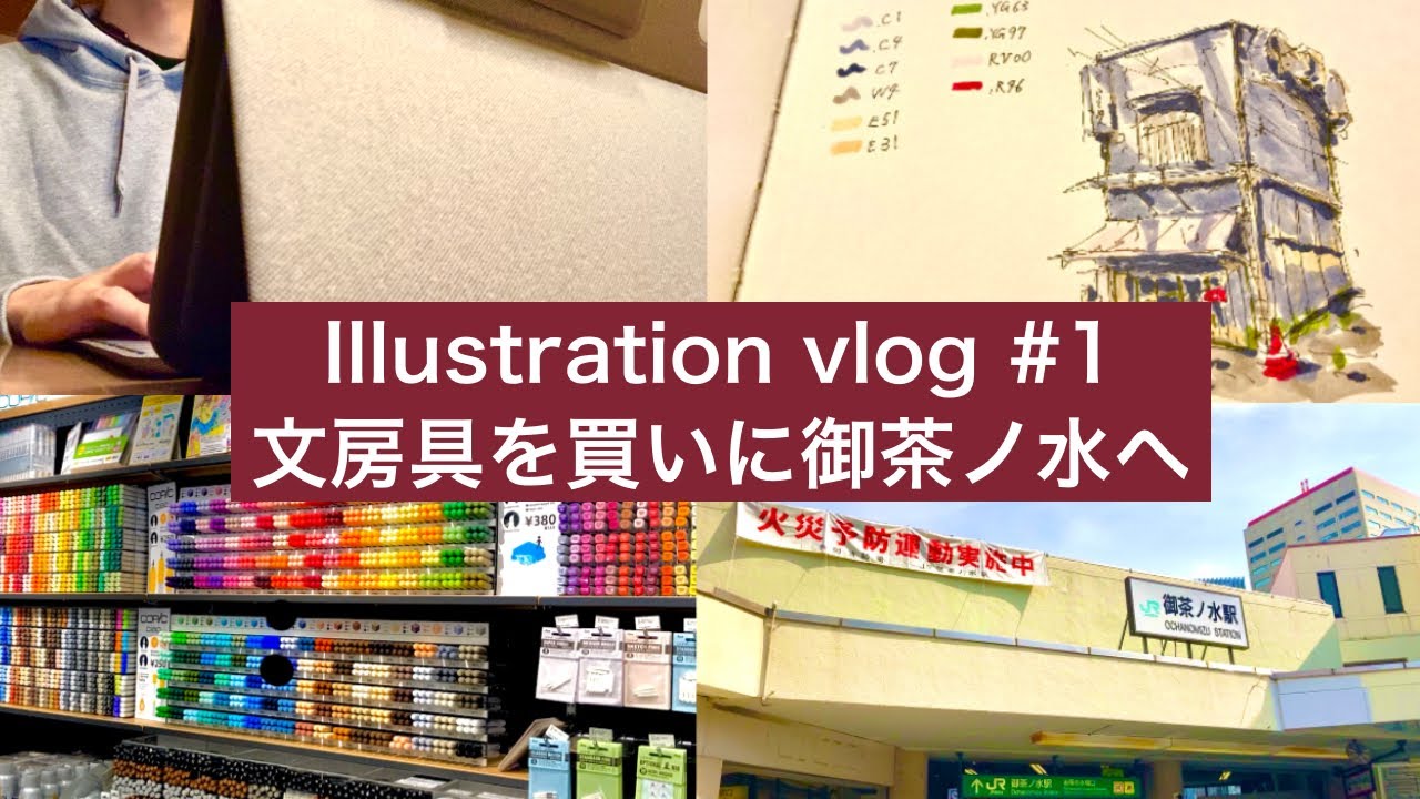 洋風な建物をスケッチ マーカーイラスト