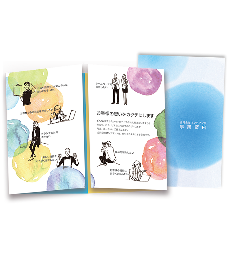 格安A4チラシデザイン＆印刷：大阪市北区の印刷店ロケットプリント