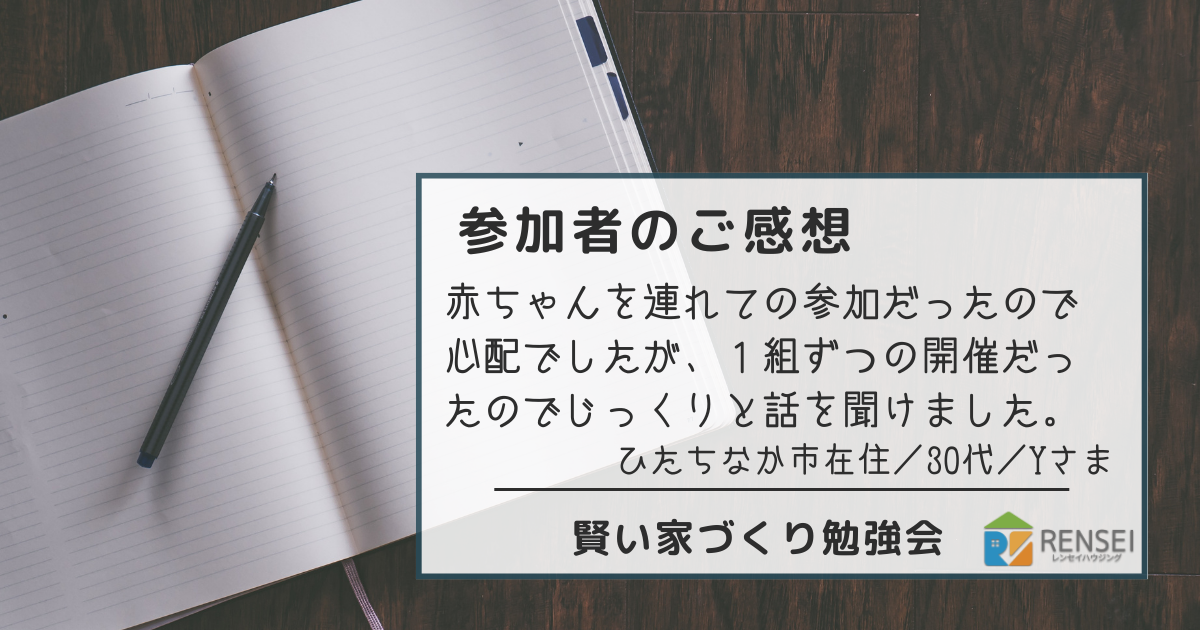 水戸市のコスプレ衣装があるラブホ情報・ラブホテル一覧｜カップルズ