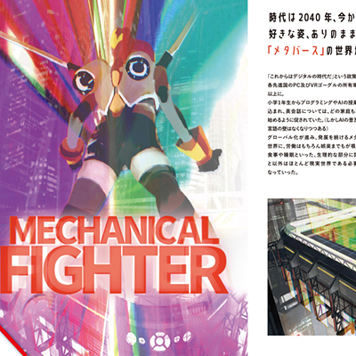 竹山ロックンロール １〜１９テレビ番組制作会社 FILM Design Works