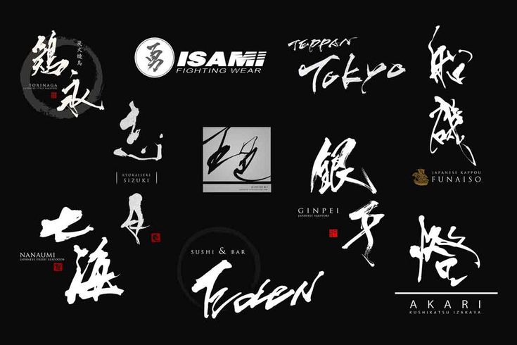 個性的でかっこいい☆トライバルデザインのロゴ制作いたしますロゴ作成の外注・デザイン代行ランサーズ