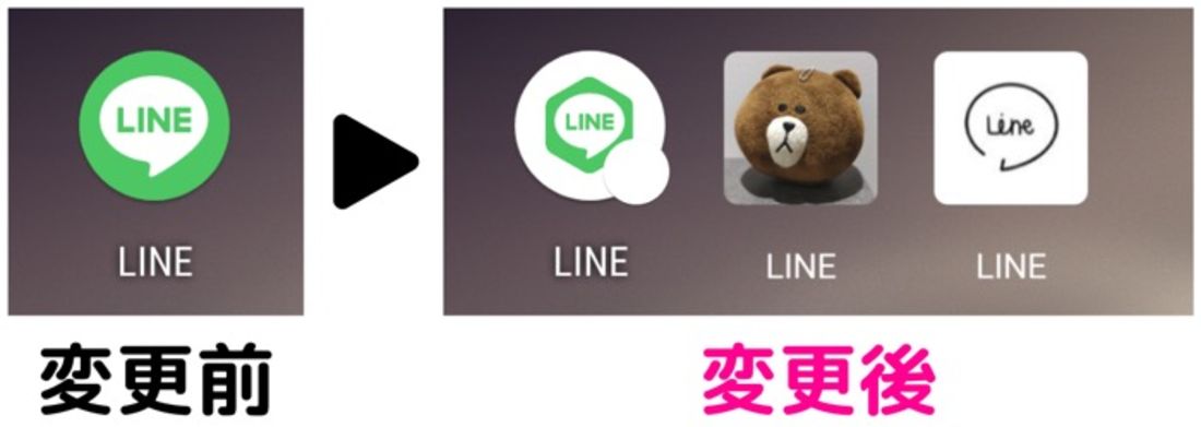 iOS 16対応 iPhoneアプリのアイコン画像を変更する方法りんごびと