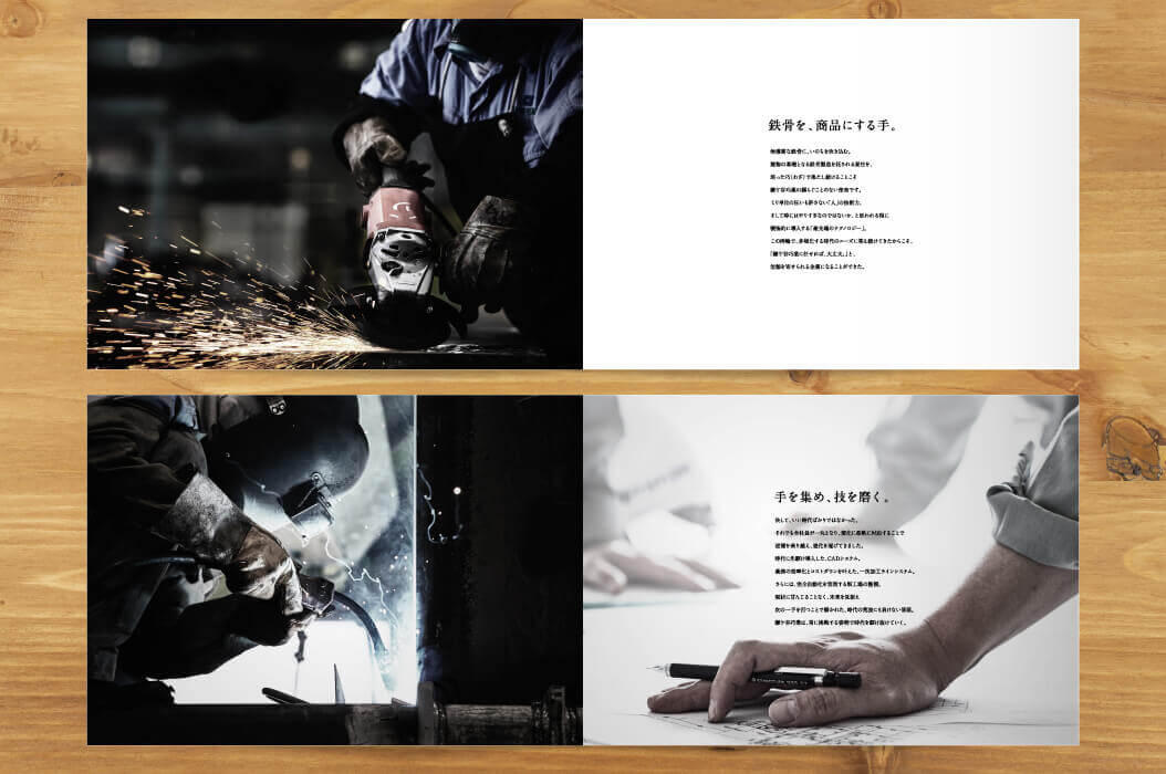 書籍のデザイン制作事例女性ファッション誌・ブランドブックなどのデザイン制作会社 Jupe design