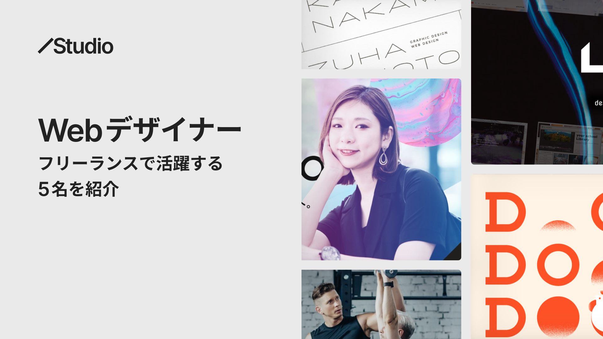 福岡県のたずみデンタルクリニック様のロゴデザインを制作させていただきました。「患者様と向き合い、対話する。寄り添う。心を通わせる。」をシンボリックに表現しております。 Cliant たずみデンタルクリニック Place福岡県大野城市 Industry 歯科医院 https:corto