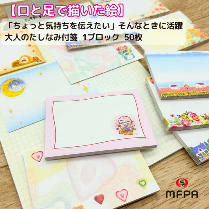 表紙付きおしゃれメモ帳縦デザイン名刺印刷のロケットプリント