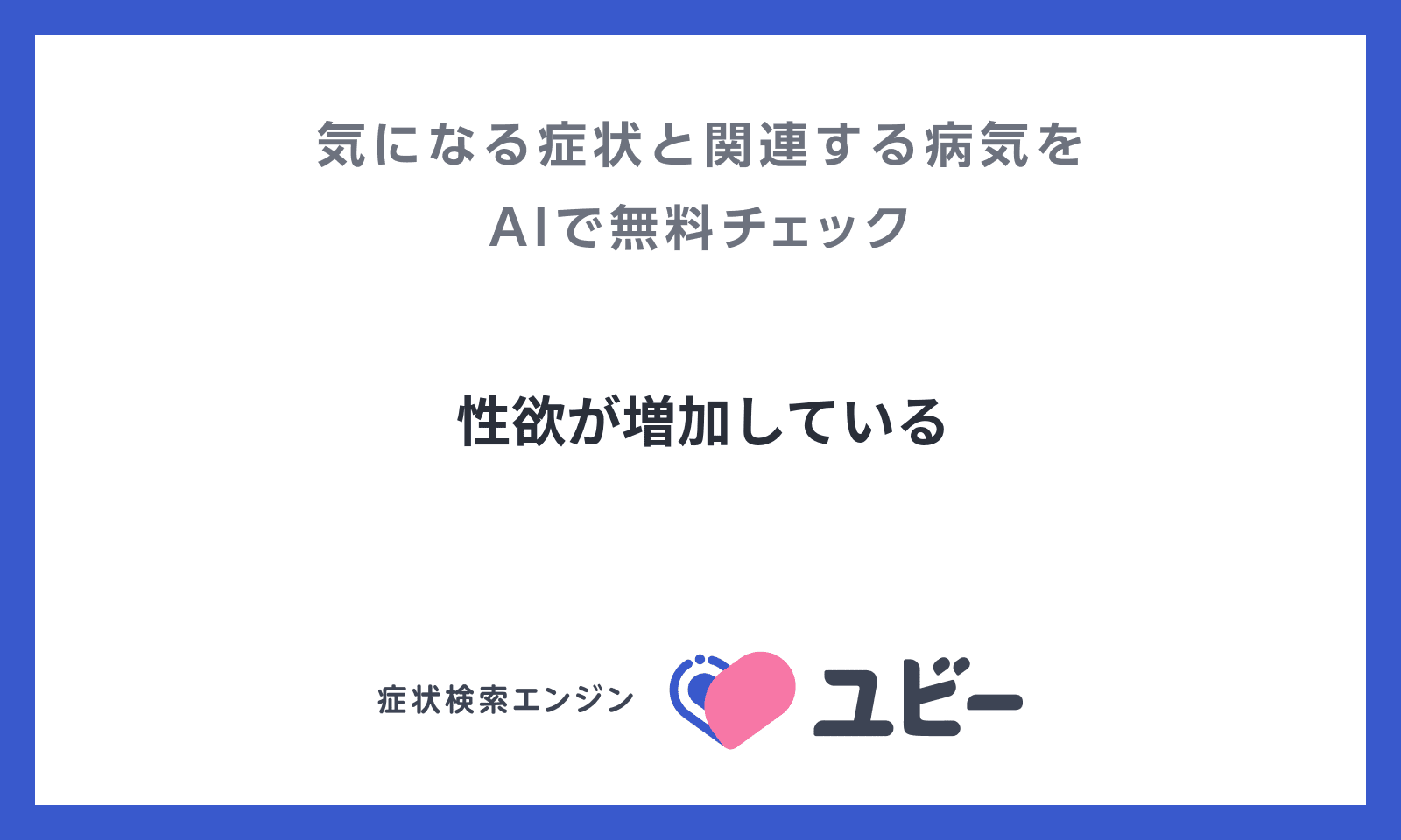 Amazon.co.jp: 時間停止系ラブハメえっち(2) 禁欲は逆効果!?