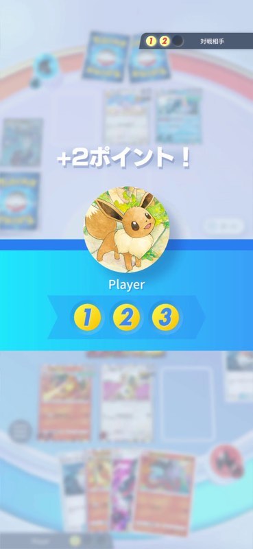 ポケポケ アイコンの入手方法と変え方 ポケモンカード アプリ ゲームエイト