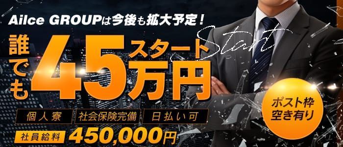 グッドワイフの求人情報【東京都 ソープ】 |