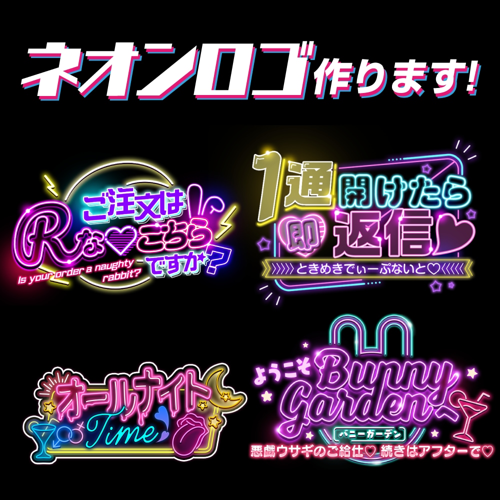 VTuberや同人誌などのタイトルロゴ制作します ゲームイベントロゴのような強めのロゴ、作成します。ココナラ