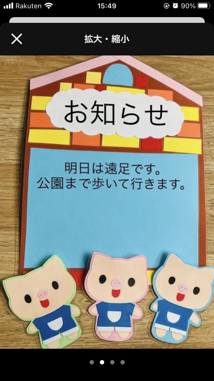 Mサイズマットタイプネオネオン 看板 店頭 LED 電飾看板 電光掲示板 LEDサインボード 屋外 看板 おしゃれ 照明 手作り 文字スタンド 黒板 led電球 電飾 電光 立て看板 クリスマス パーティー カフェ メニュー ウェルカムボード 案内 集客 販促 家電