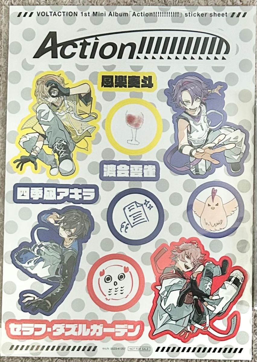 にじさんじ 特典 Action アルバム ヴォルタ ステッカー 奏斗 雲雀 セラフ 四季凪