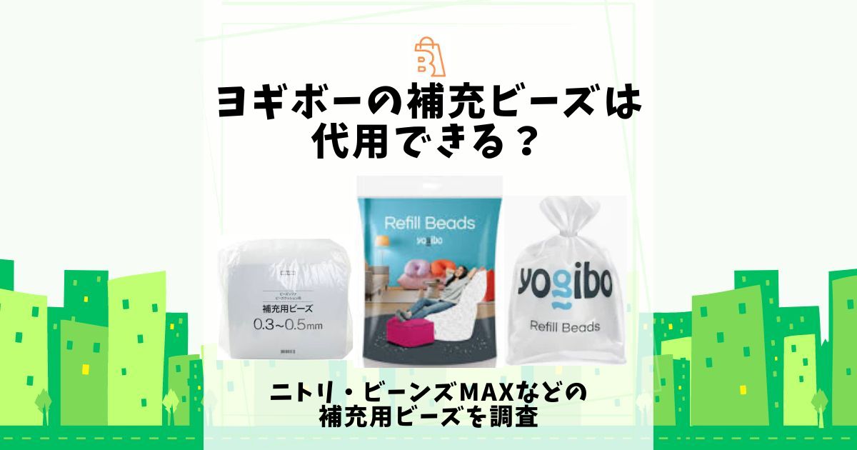 ラムダッシュの洗浄液の代用は何がある？ハンドソープや重曹が使えるか調査 | 売ってる場所.jp