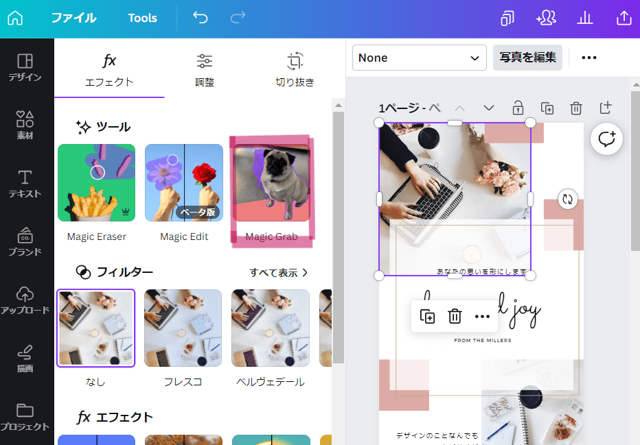 簡単60分 YouTubeの切り抜き動画の作り方！スマホ・PC版分けて解説