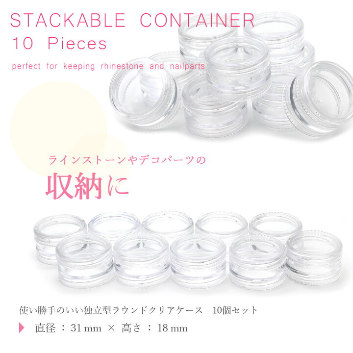 楽天市場 クリア プラスチックケース 5個 約56×43×21mm □ 透明 プラスチック プラ パーツ ケース 収納 小分け 蓋付き 小型 小物デコパーツ 雑貨 アクセサリー ネイル 工具 ハンドメイド 手芸 手作り □ : 手作り工房MYmama エムワイママ