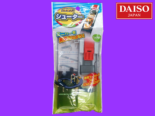 トミカ マニア on X: 