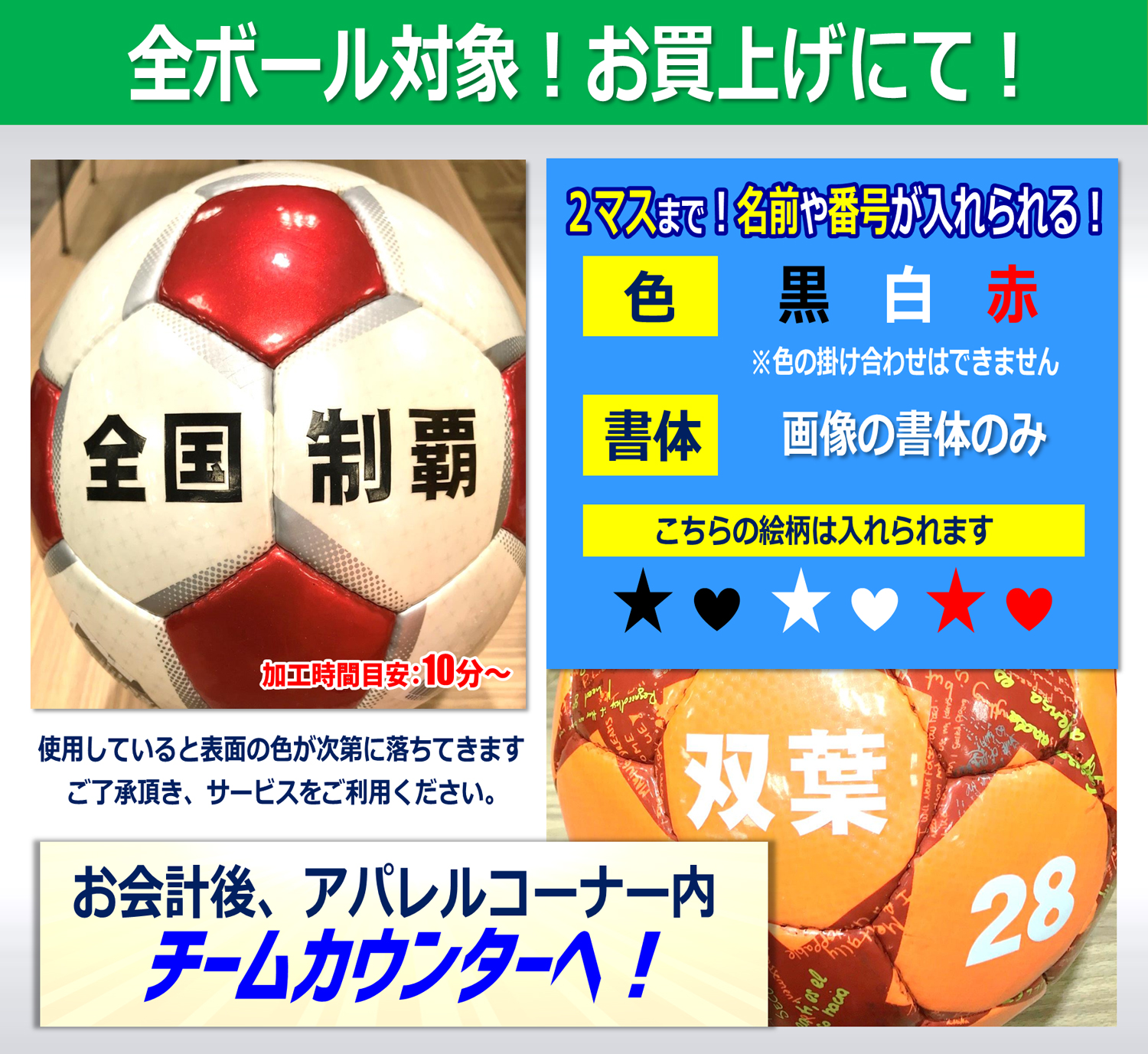 株式会社フタバスイスを中心とする輸入時計をはじめ、国産時計、クロック、時計バンド等の販売を有名百貨店内にて展開