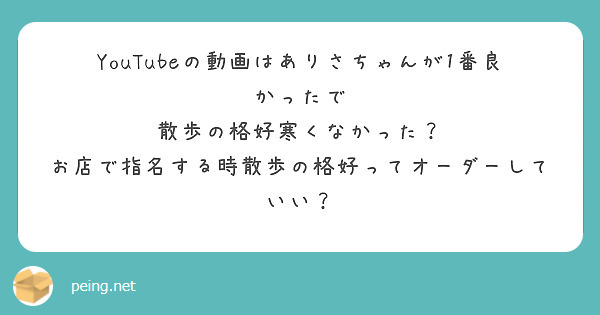 なぁぜなぁぜ？」の生みの親・超有名キャバ嬢の自宅とすっぴんを大公開！ | テレ東・ＢＳテレ東の読んで見て感じるメディア