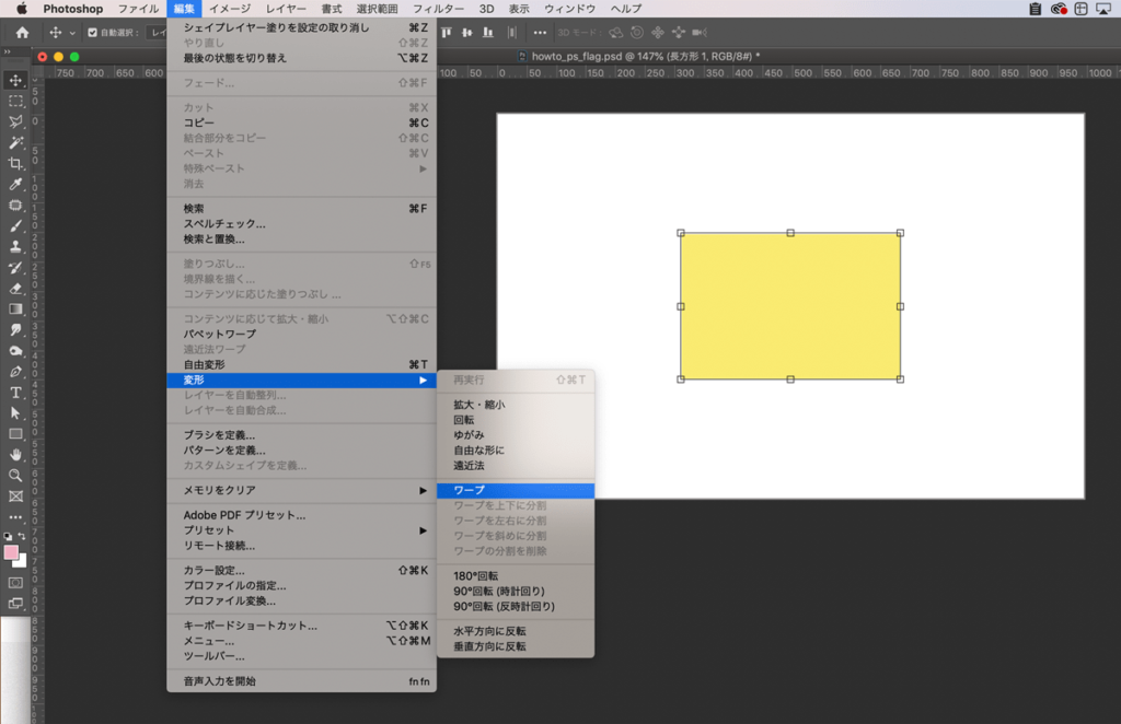 体育祭で目立って盛り上がる応援旗デザインのコツ！横断幕・懸垂幕キング株式会社イタミアート
