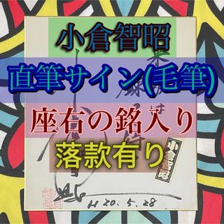 声優・小倉唯さんの水泳検定1級について : 女性声優の顔推し