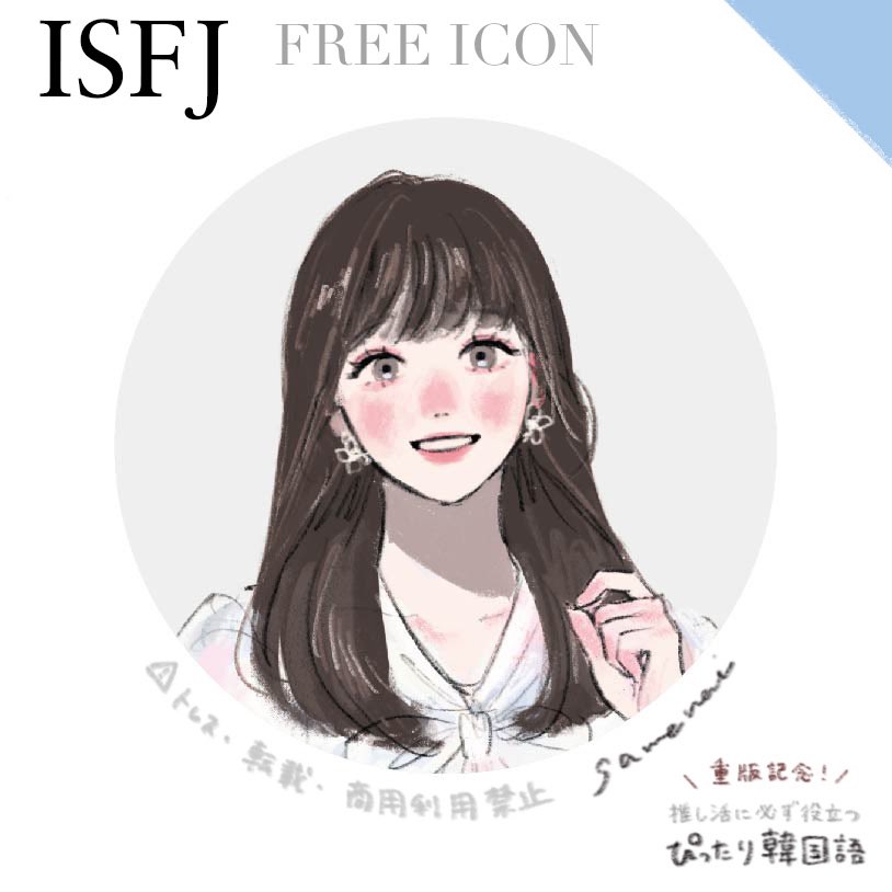 韓国語 アイコン、ロゴ、シンボル – 無料ダウンロード PNG、SVG