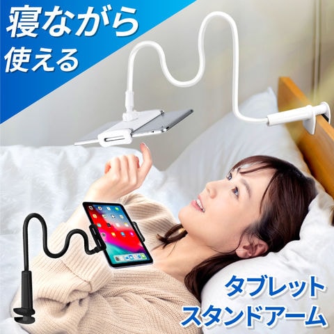 タブレット タブレットホルダー 車載ホルダー スマホ スマホホルダー 車 車用 車載 iPhone Android 吸盤 強力 伸縮 固定スマホスタンド : Zutto NE Zutto - 通販 - Yahoo!ショッピング