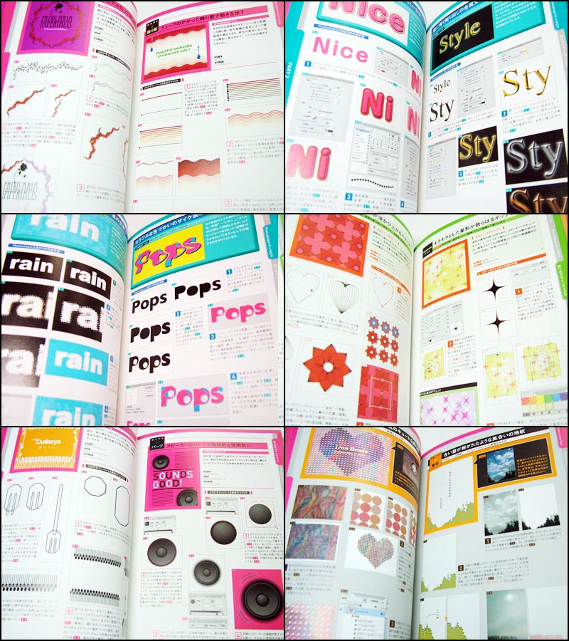 After Effectsモーションデザイン すぐに使える実用アイデア見本帳株式会社エムディエヌコーポレーション