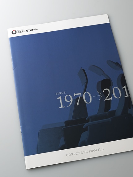 雑誌のデザイン株式会社誠文堂新光社