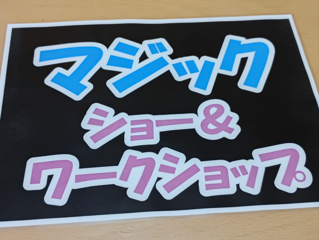 ネオンサイン ポップなWelcome LED看板 にぎやか お洒落 インテリア 存在感抜群 インパクト大 店内