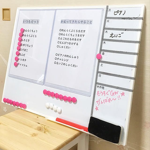 ダッフィー 100均アイテムで超簡単リメイク! 新グッズ“ホワイトボード”が実用的に変身 1 3- ディズニー特集 -ウレぴあ総研