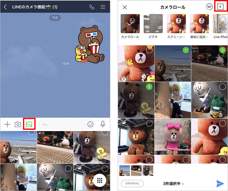 Unity Recorder スクリプトベースのアニメーションをSTYLYで再生する方法STYLY